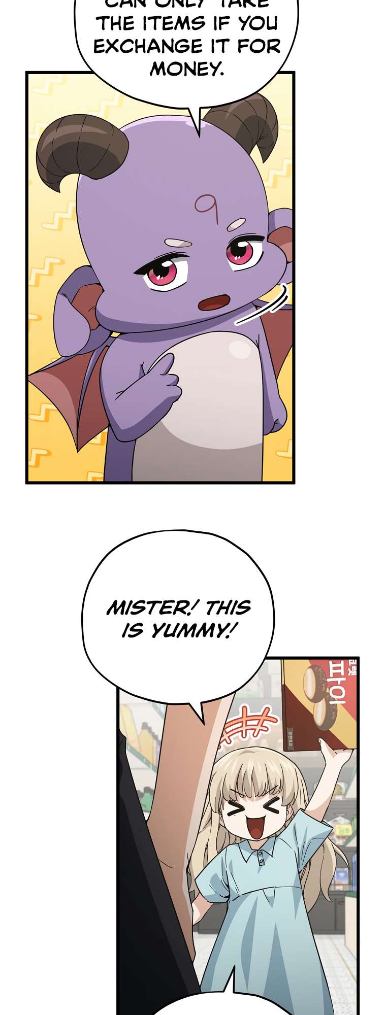 Page 28 of Chapter 148