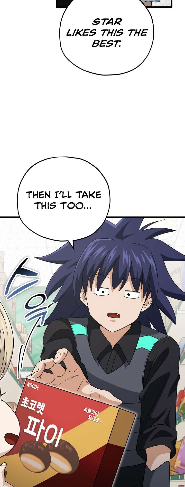 Page 29 of Chapter 148