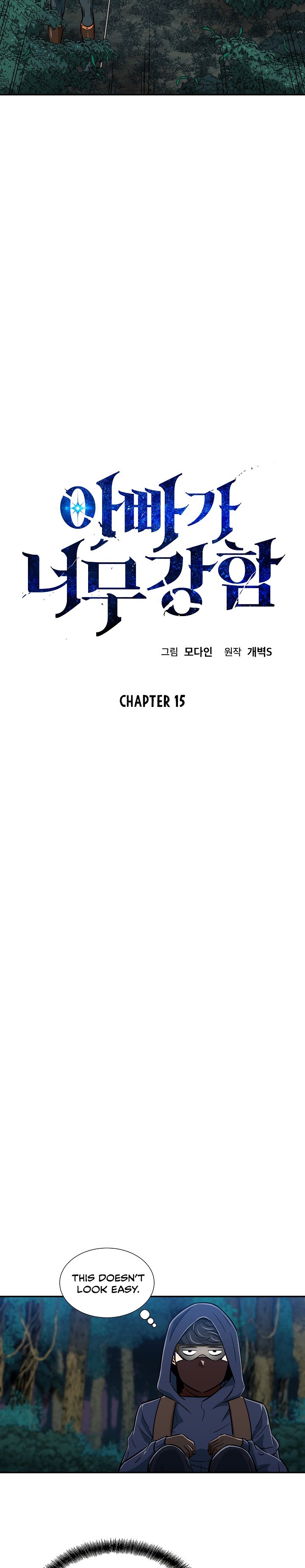 Page 3 of Chapter 15
