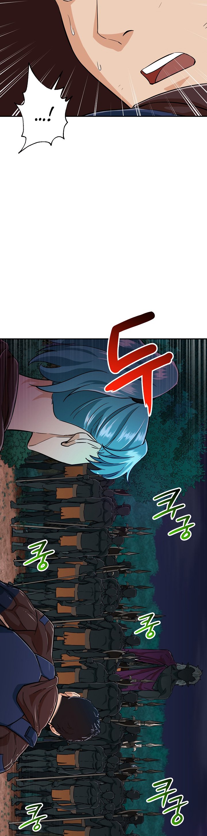 Page 21 of Chapter 15