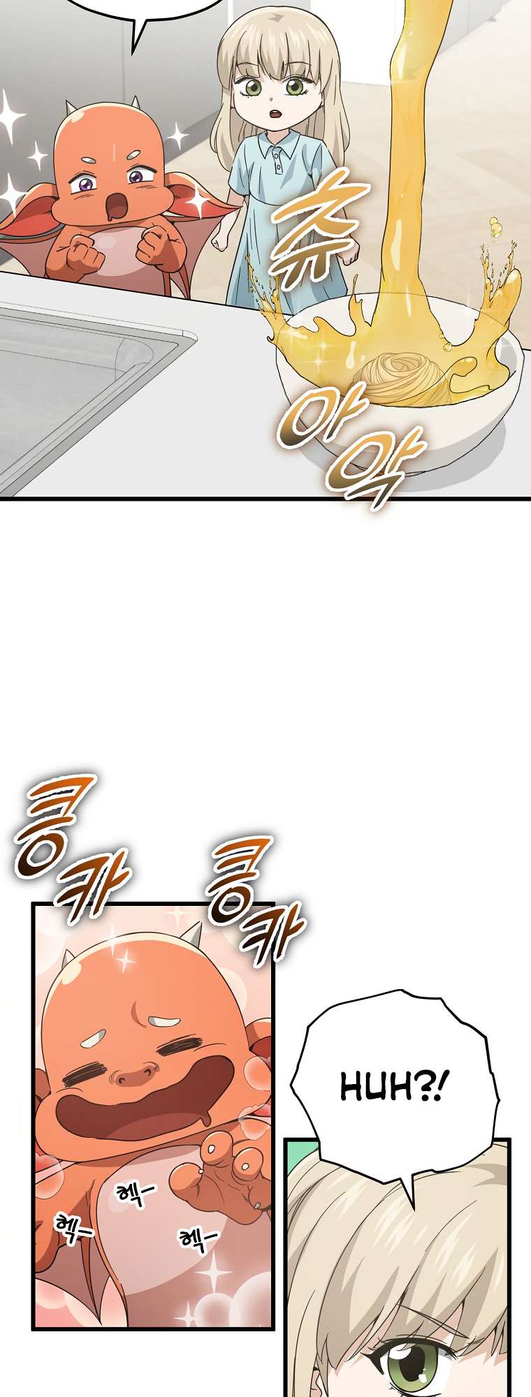 Page 4 of Chapter 150