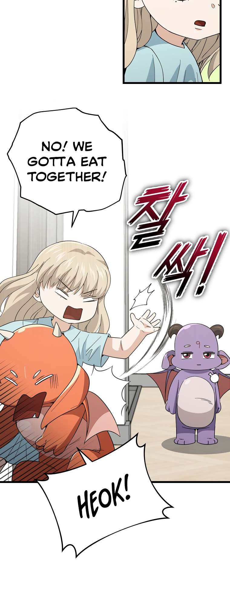 Page 5 of Chapter 150