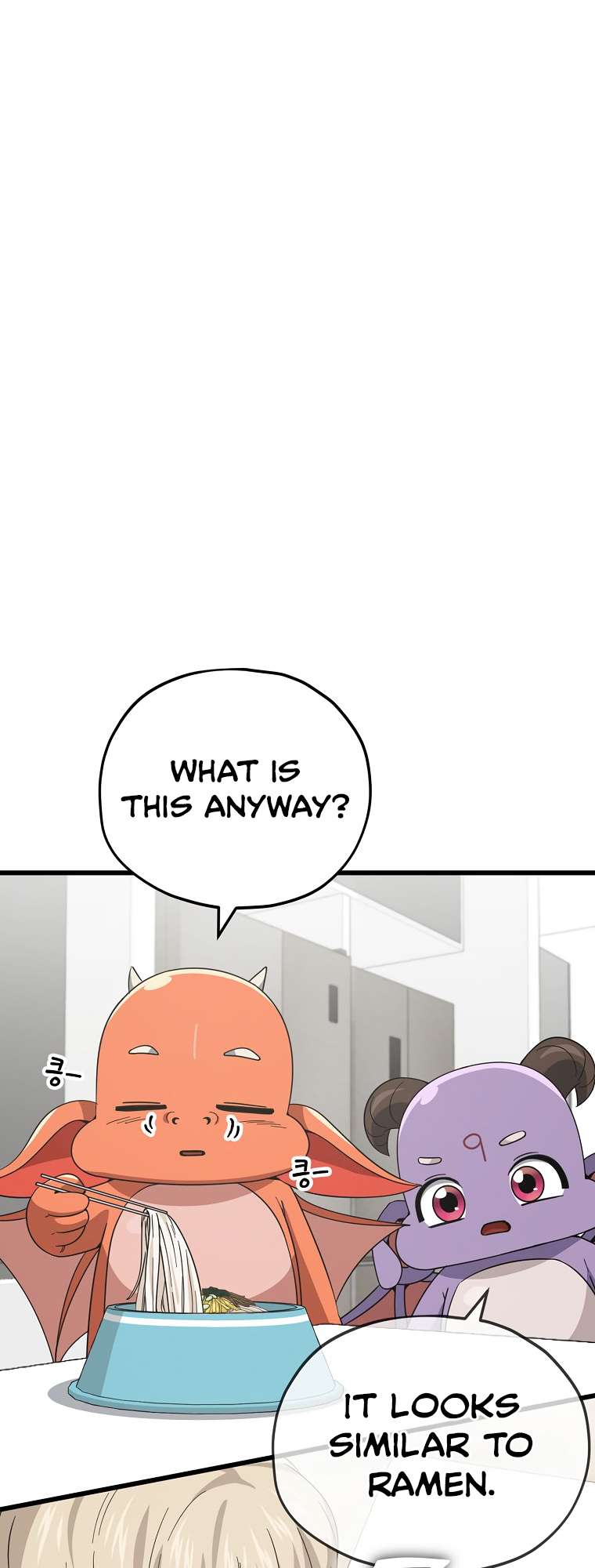 Page 7 of Chapter 150