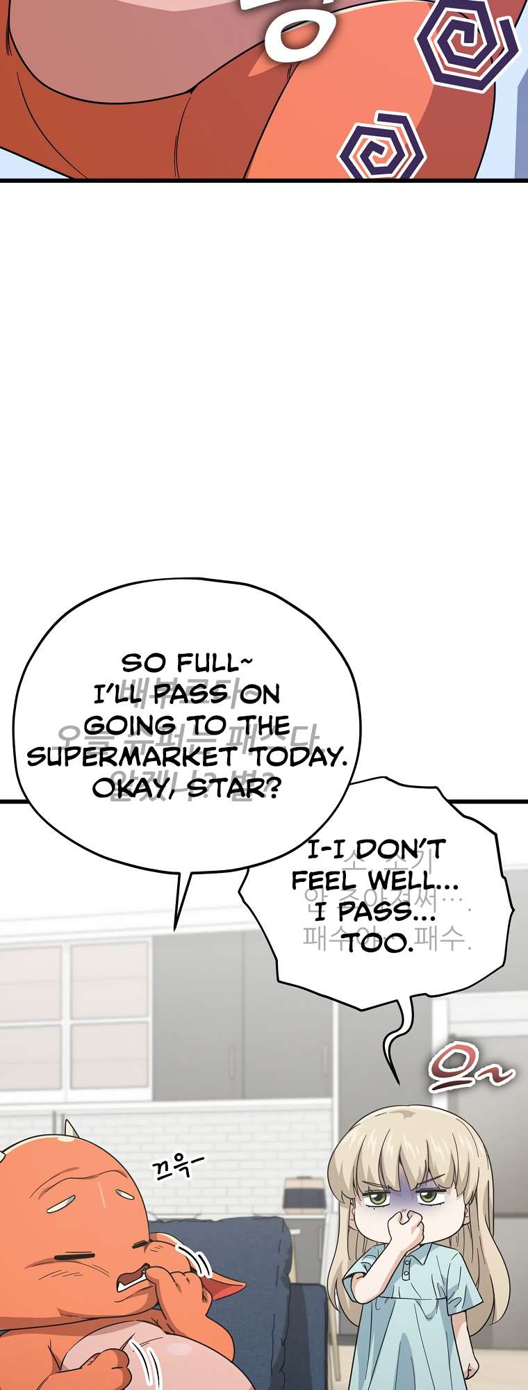 Page 14 of Chapter 150