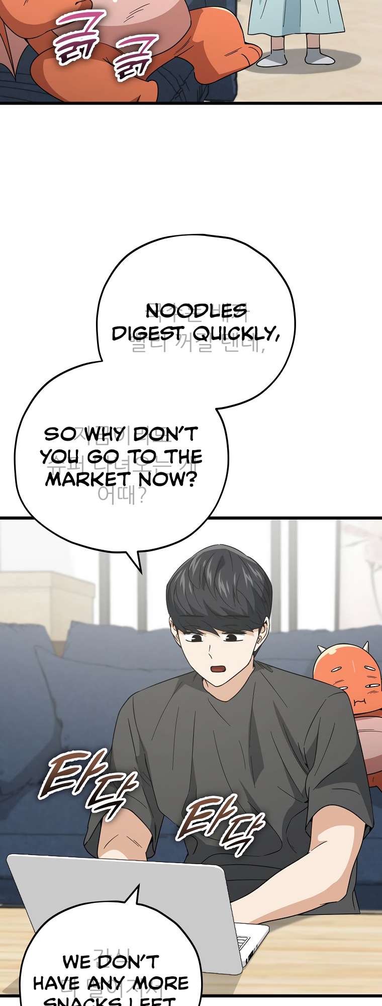 Page 15 of Chapter 150