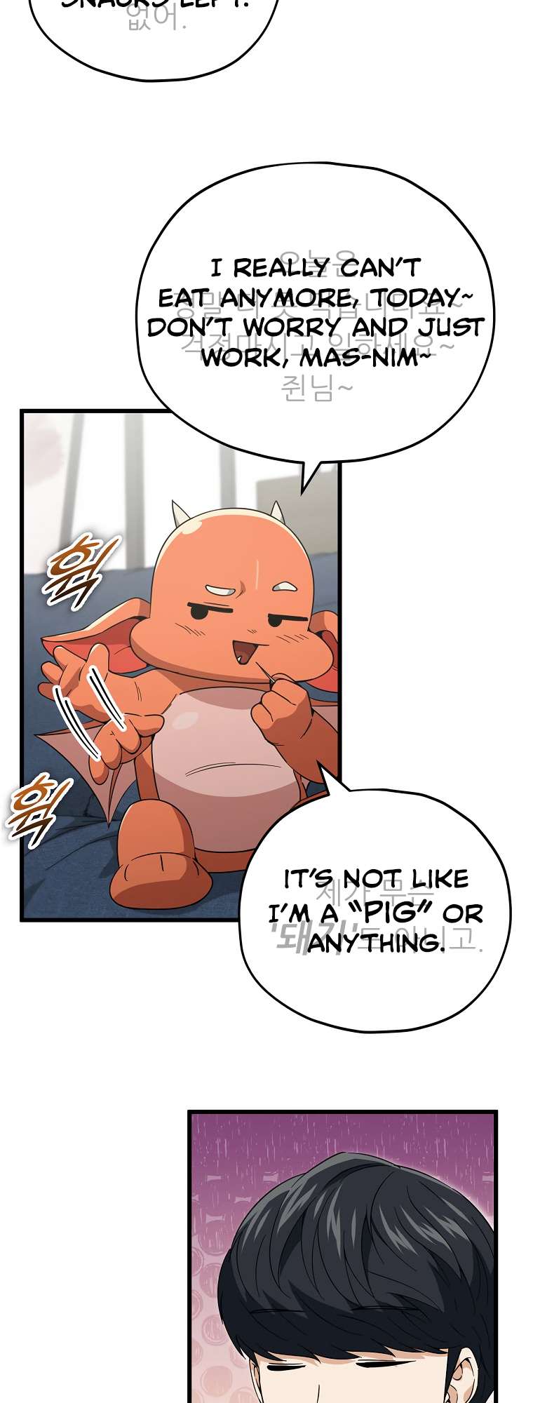 Page 16 of Chapter 150