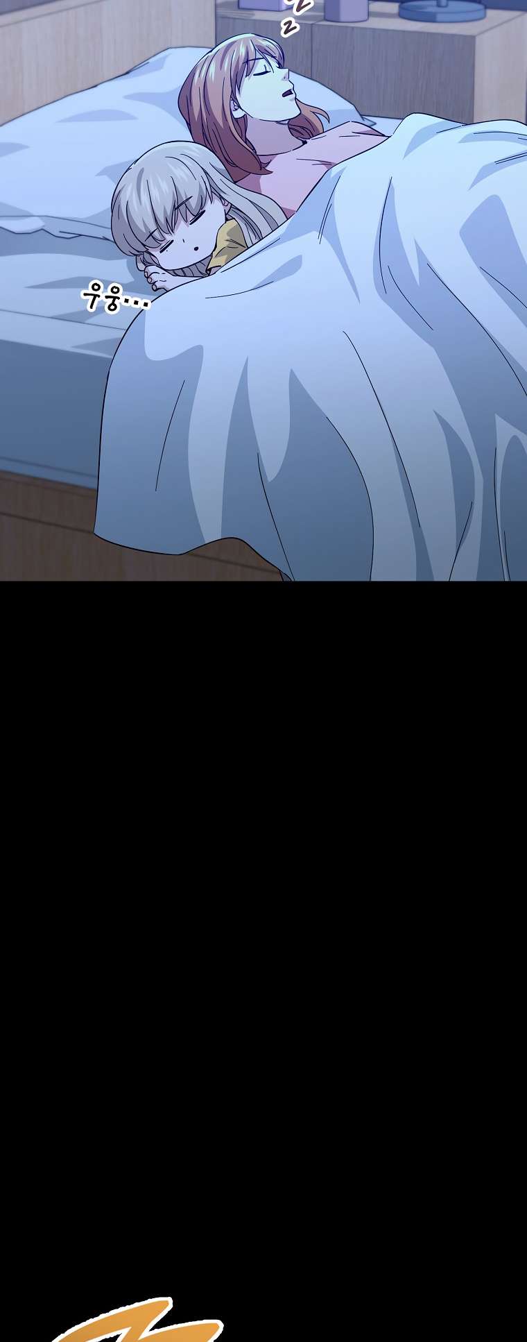Page 18 of Chapter 150