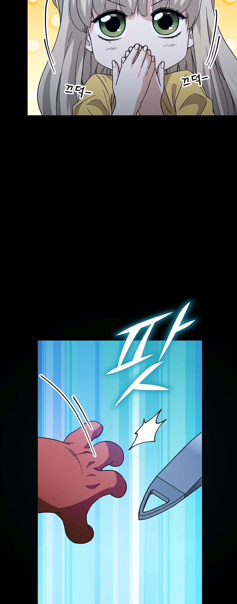 Page 30 of Chapter 150