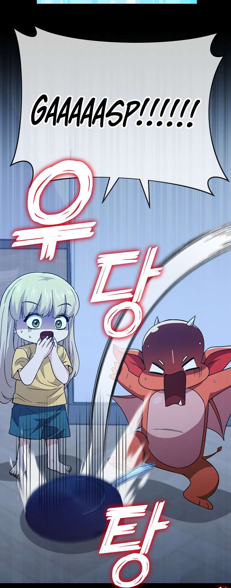Page 31 of Chapter 150