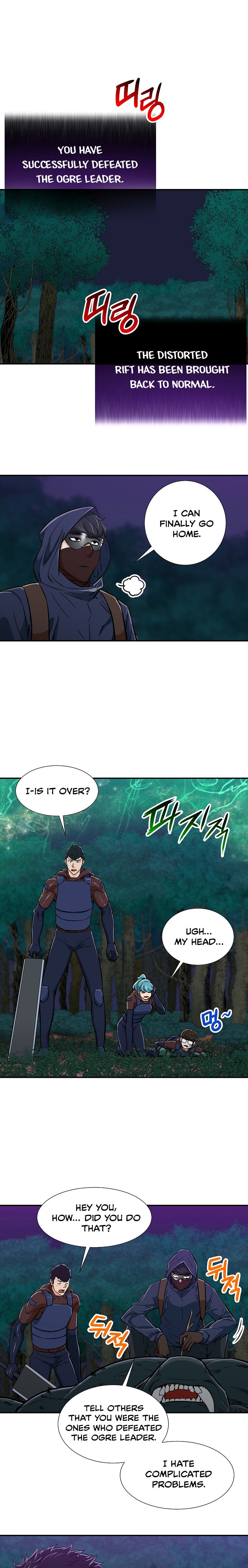 Page 17 of Chapter 16