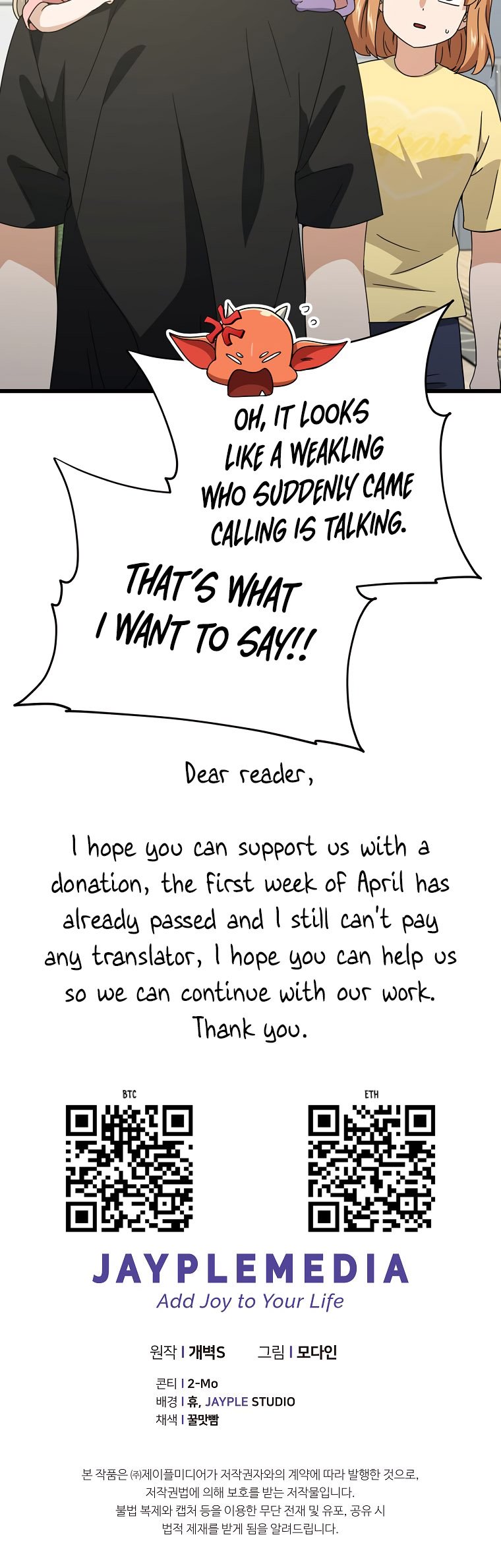 Page 6 of Chapter 162