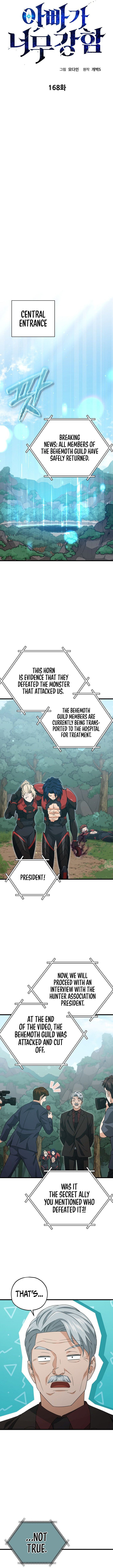 Page 3 of Chapter 168