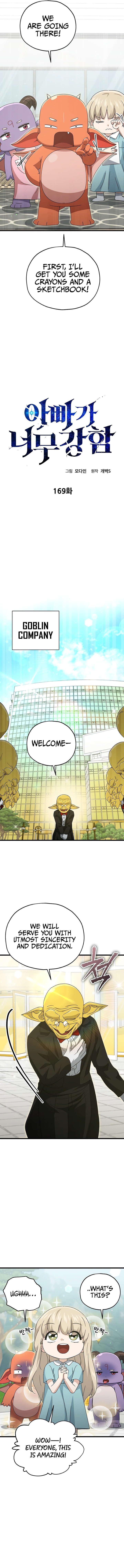 Page 7 of Chapter 169