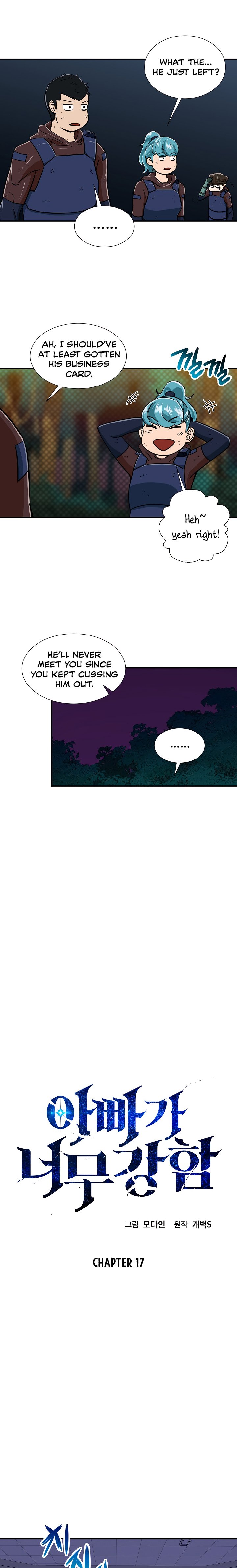 Page 2 of Chapter 17