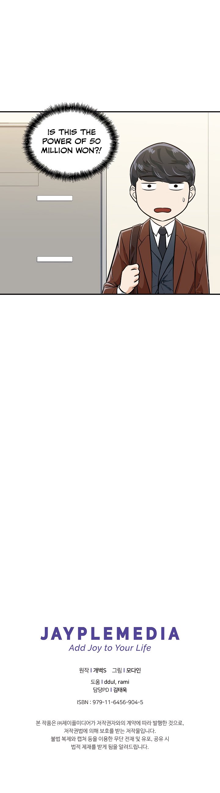 Page 19 of Chapter 17