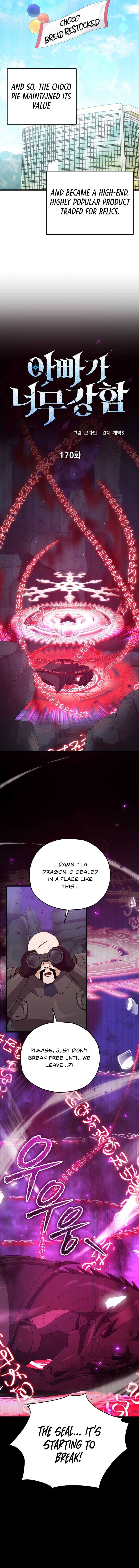 Page 7 of Chapter 170