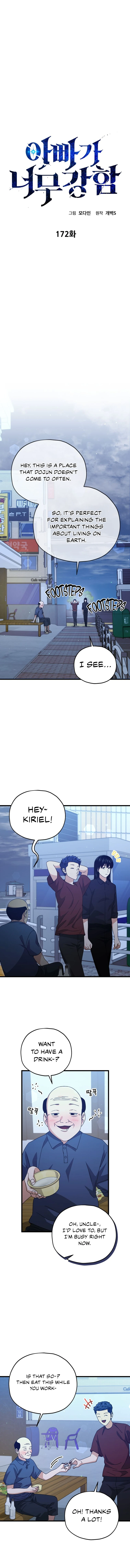 Page 1 of Chapter 172