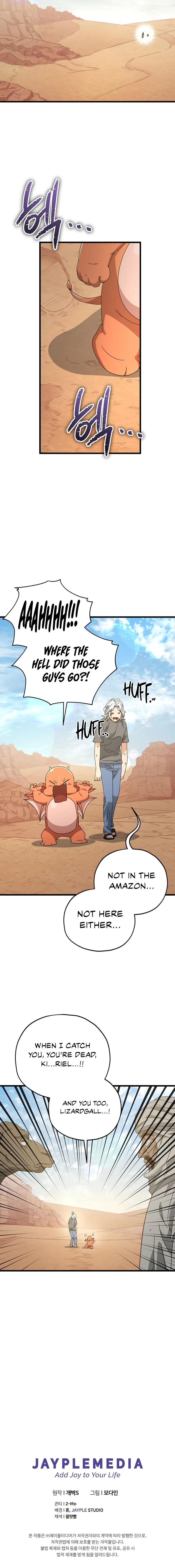Page 13 of Chapter 172