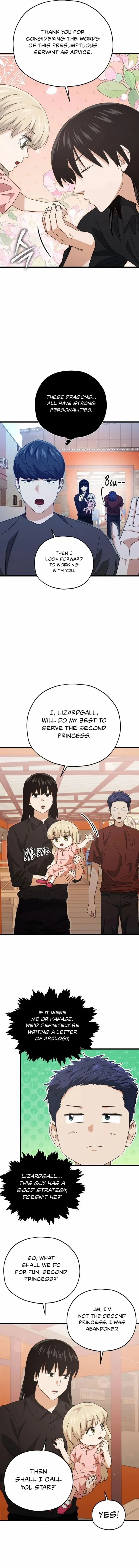 Page 7 of Chapter 173