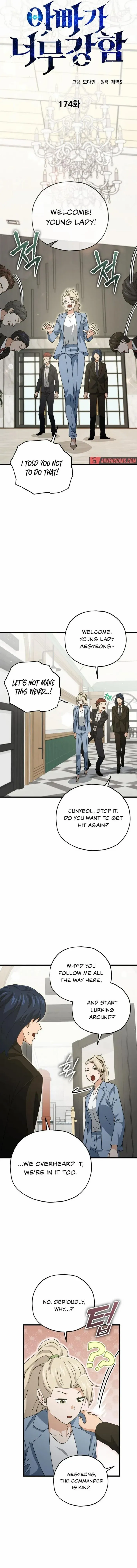 Page 6 of Chapter 174