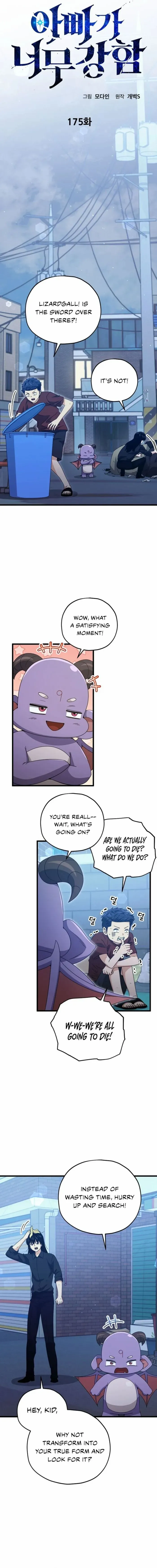 Page 5 of Chapter 175