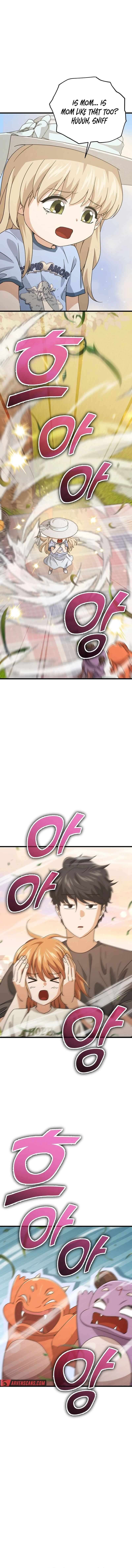 Page 6 of Chapter 177