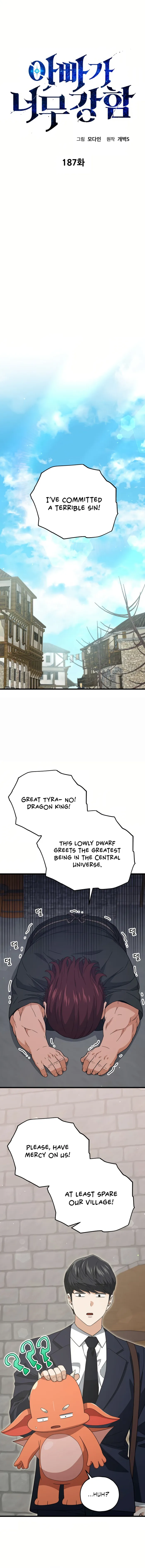 Page 1 of Chapter 187