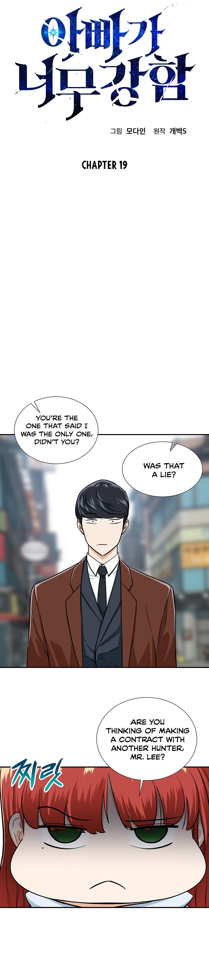 Page 3 of Chapter 19