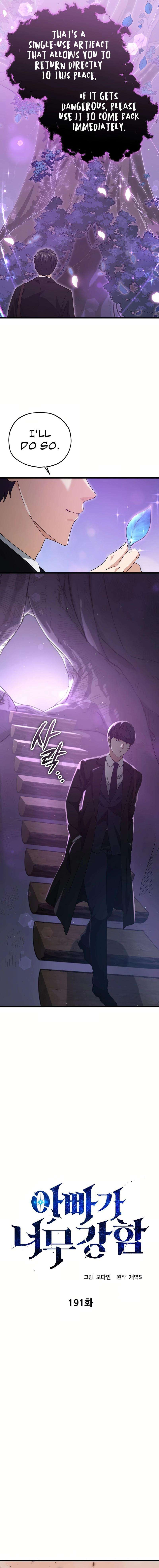 Page 6 of Chapter 191