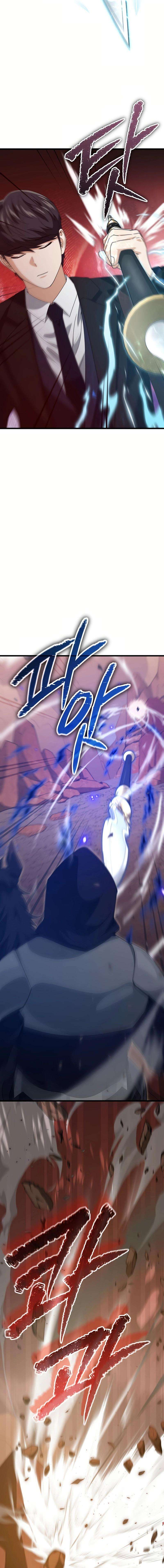 Page 11 of Chapter 191