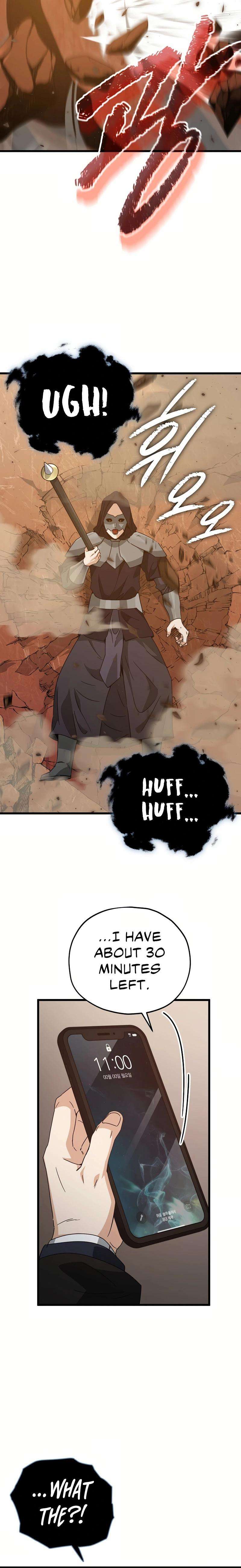 Page 12 of Chapter 191