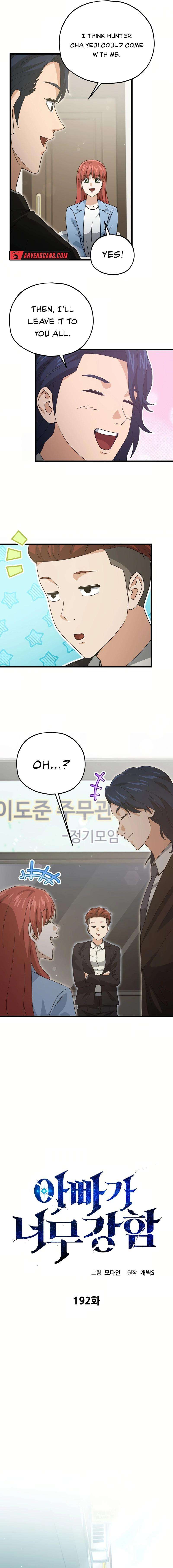 Page 6 of Chapter 192