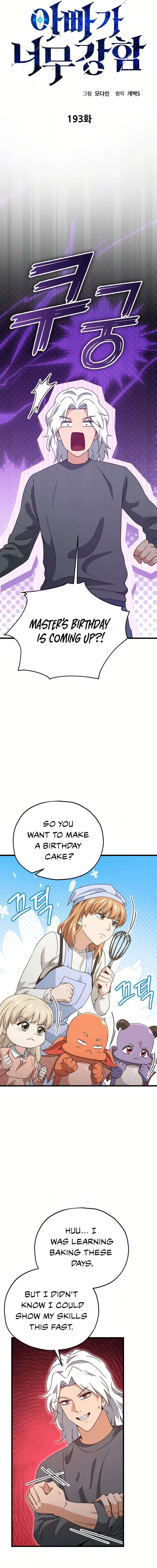 Page 6 of Chapter 193
