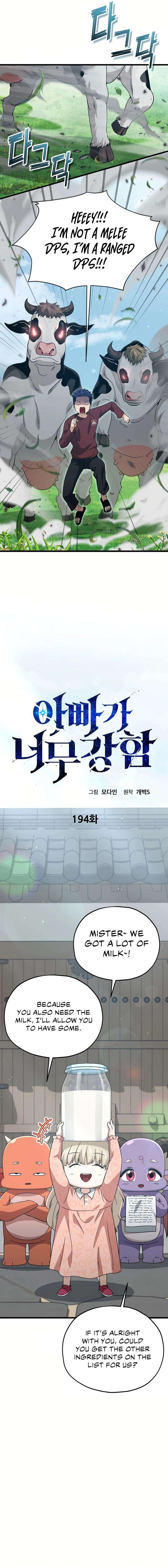 Page 3 of Chapter 194