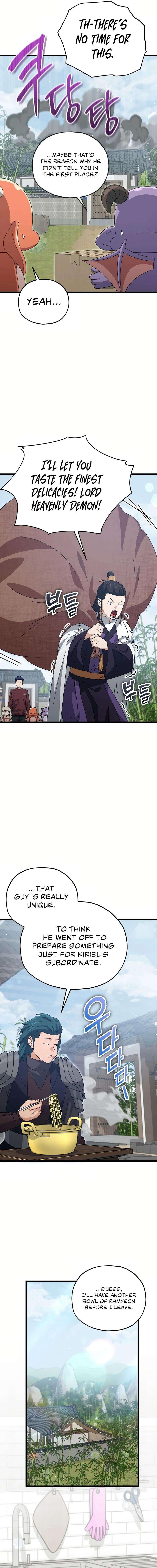 Page 8 of Chapter 194