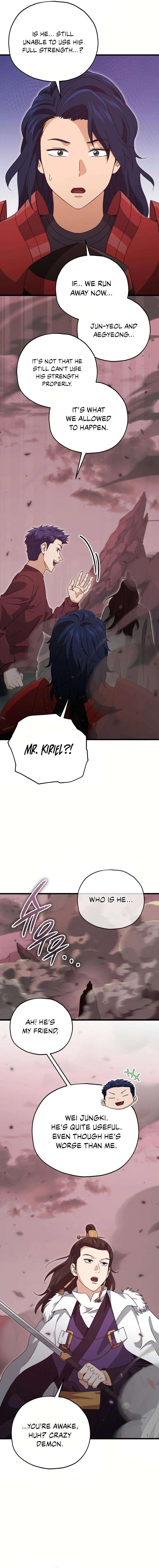Page 6 of Chapter 195
