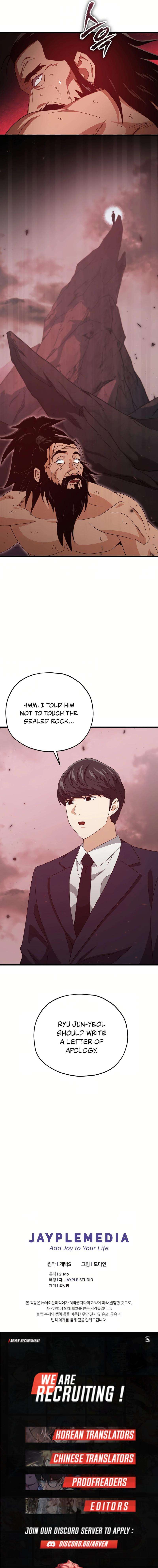 Page 17 of Chapter 195
