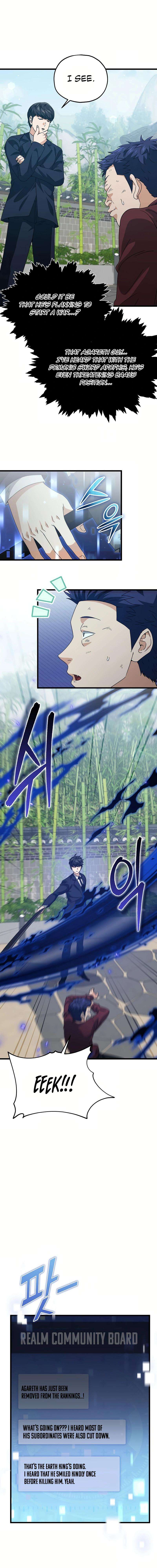 Page 12 of Chapter 196