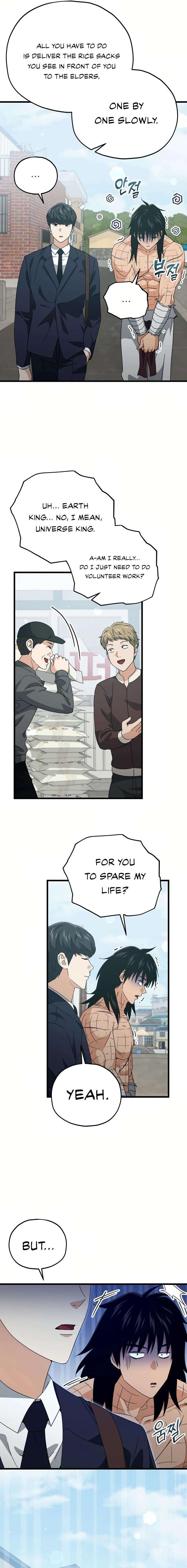 Page 6 of Chapter 197