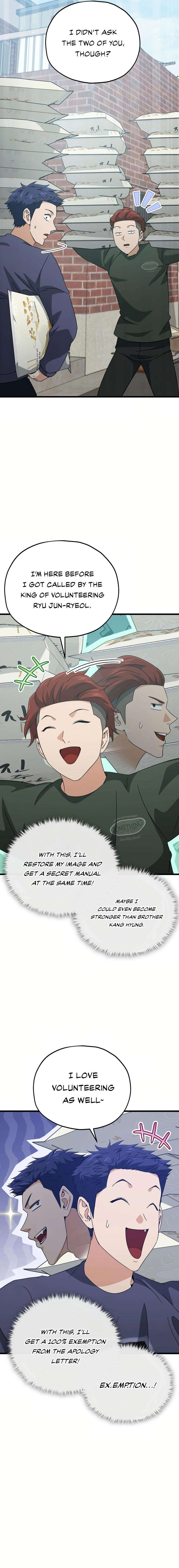 Page 7 of Chapter 197