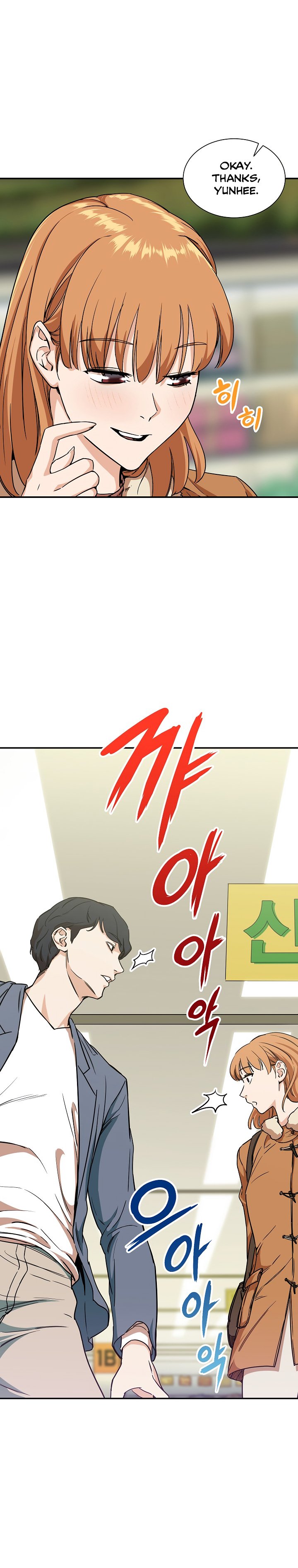 Page 19 of Chapter 2