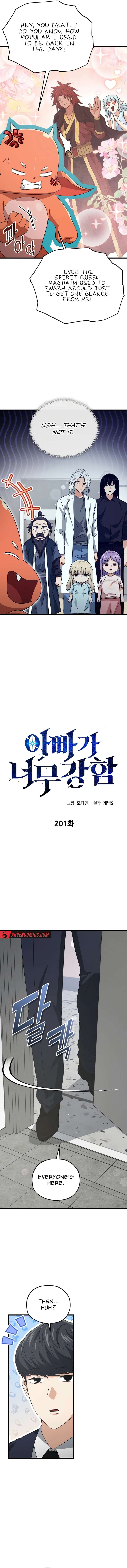 Page 6 of Chapter 201