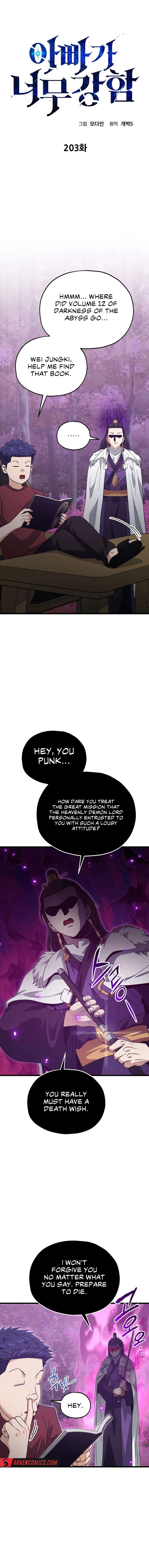 Page 2 of Chapter 203