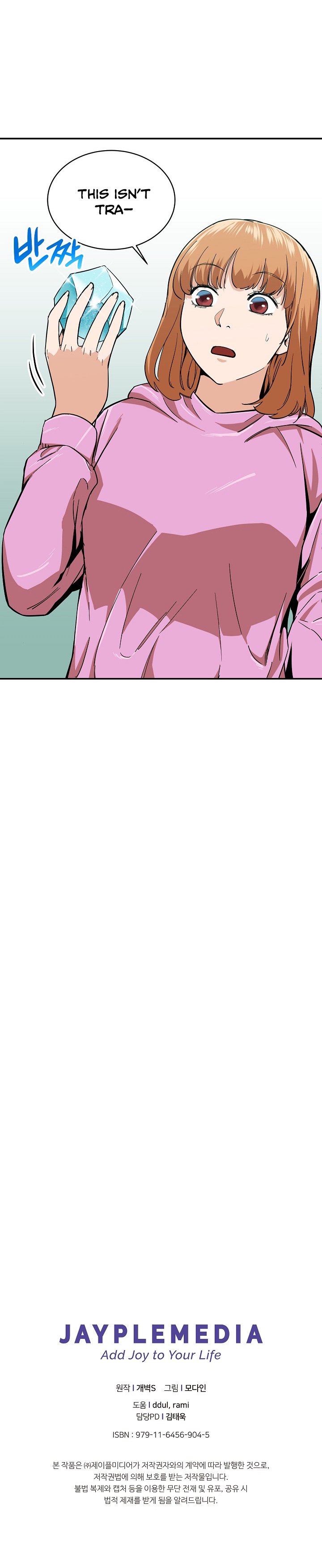 Page 19 of Chapter 21