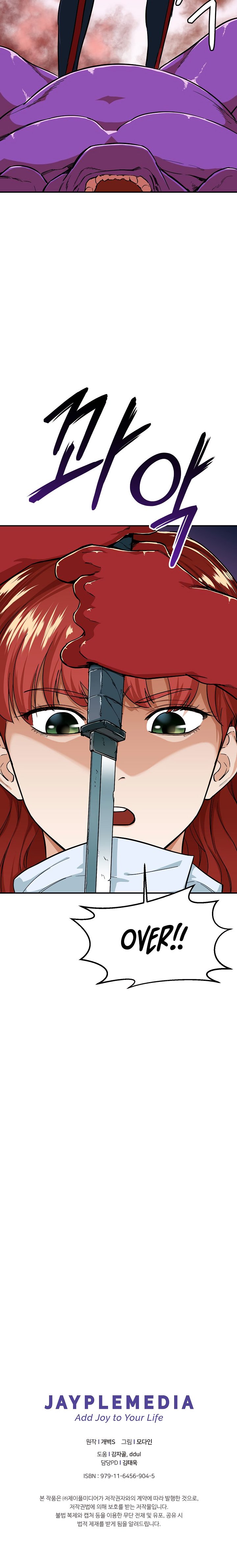 Page 22 of Chapter 24
