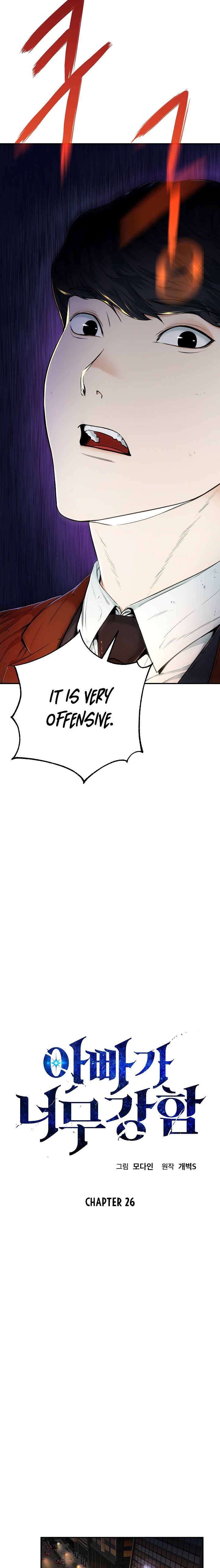 Page 3 of Chapter 26