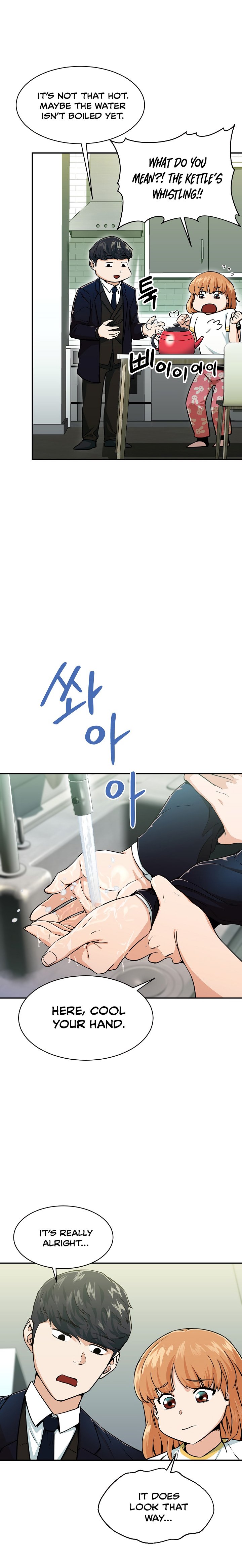 Page 17 of Chapter 26