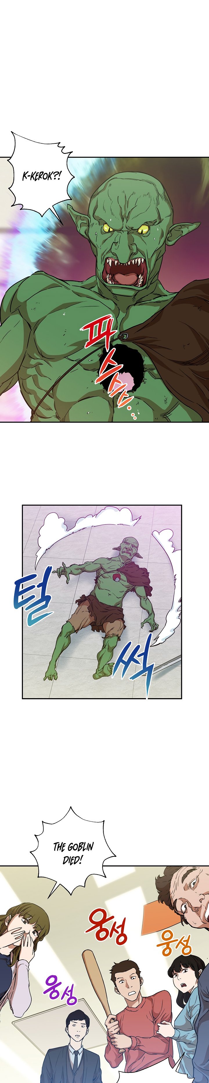 Page 5 of Chapter 3
