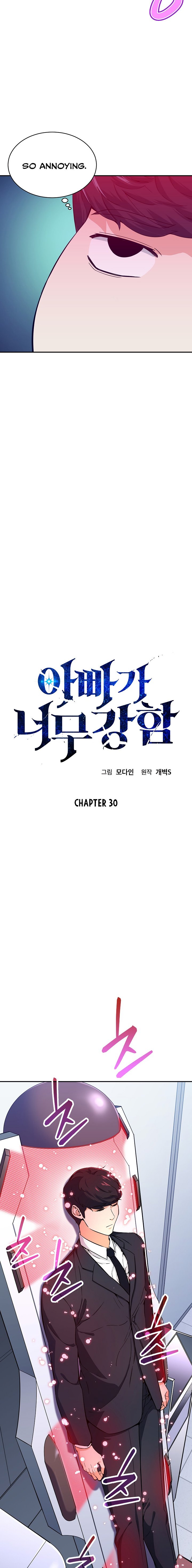 Page 3 of Chapter 30