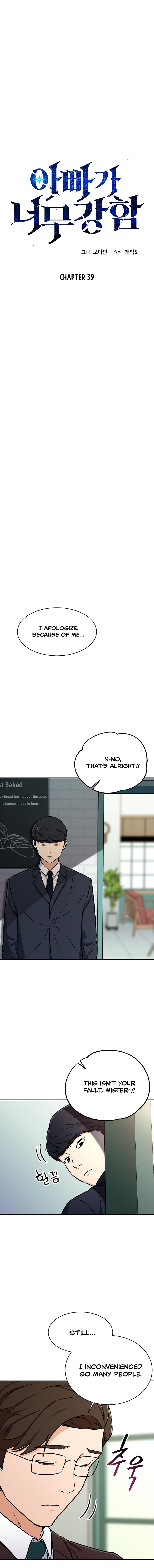 Page 2 of Chapter 39